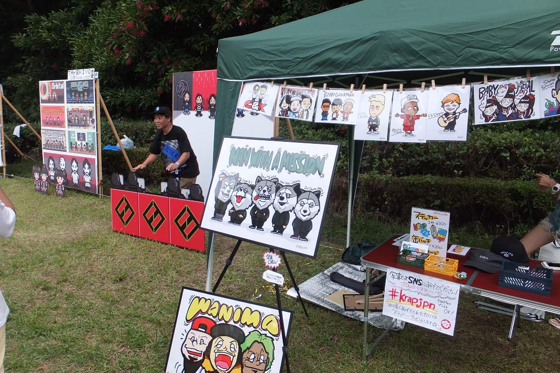 イラストレーター等のテント。