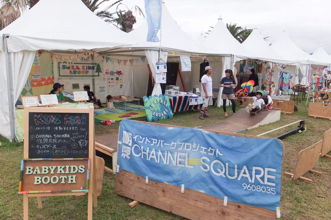 福島インドアパークプロジェクト。