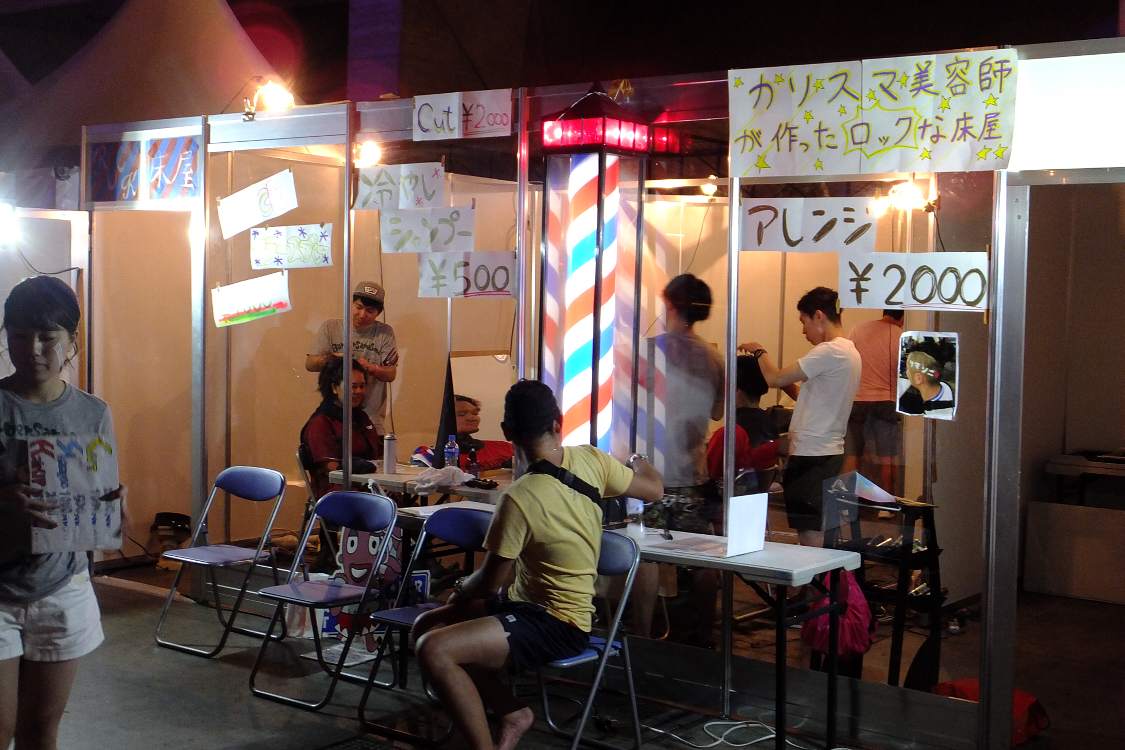 カットはかつて1000円でしたが7年くらい前から2000円に値上げしました。