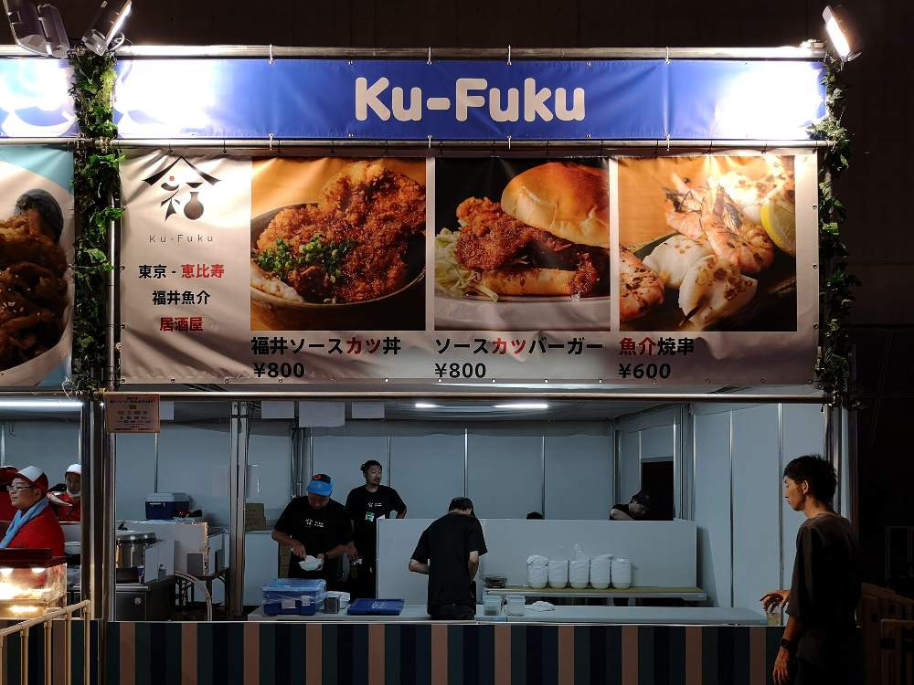 Ku-Fuku。