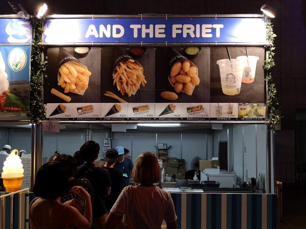 アンドザフリット。