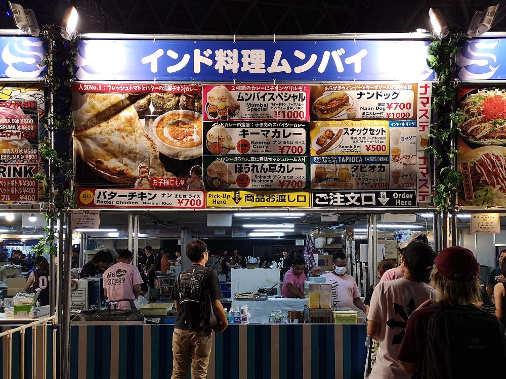 インド料理ムンバイ。