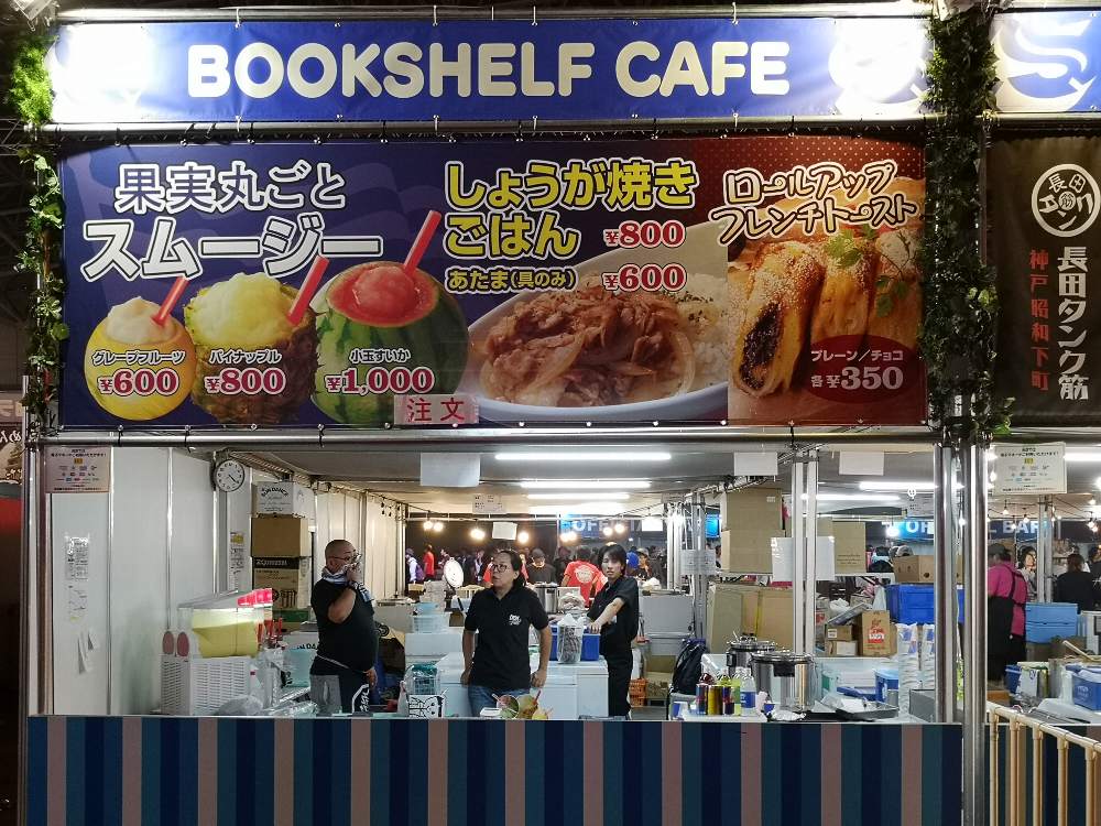 ブックシェルフカフェ。