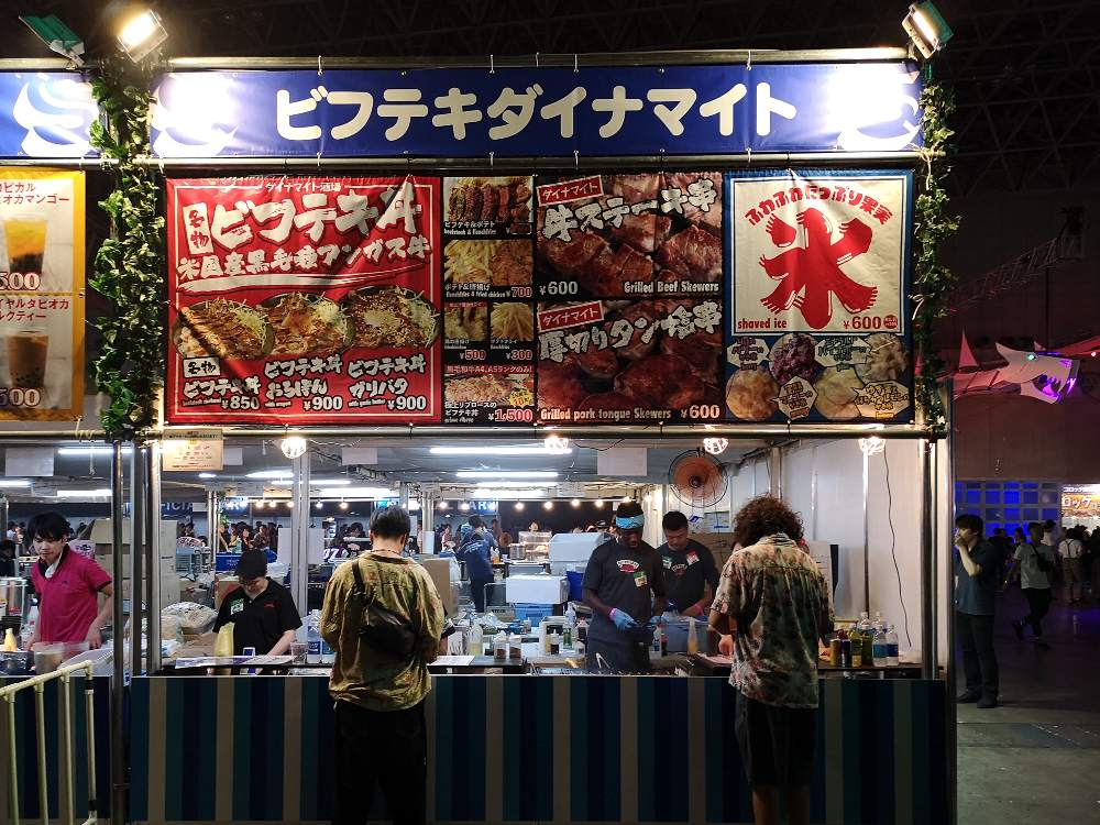 ビフテキダイナマイト。