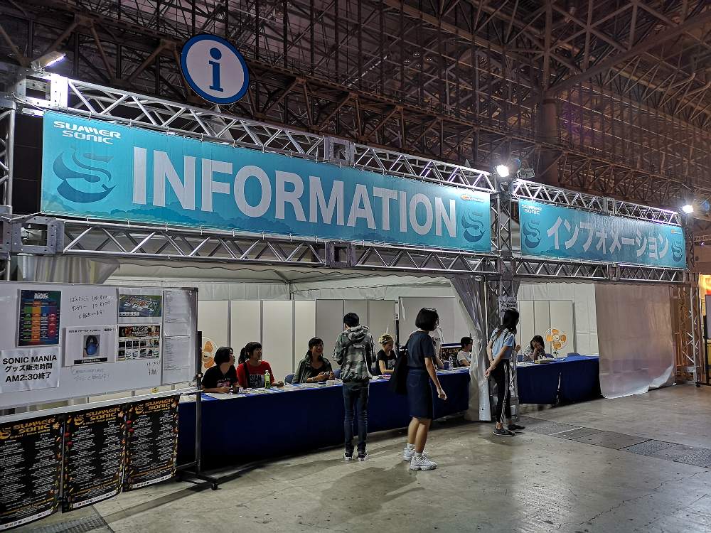 幕張メッセ内のインフォメーション。