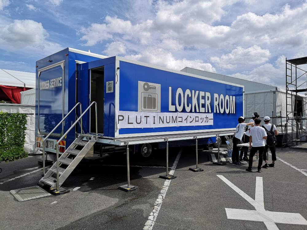 プラチナムコインロッカー。