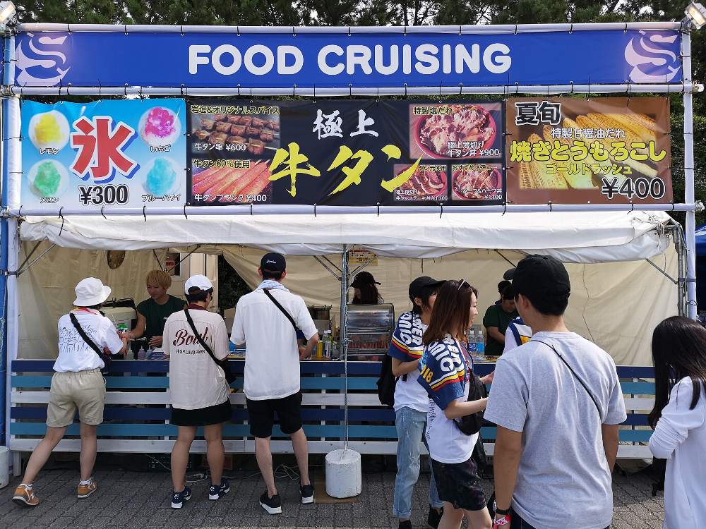 フード・クルージング。