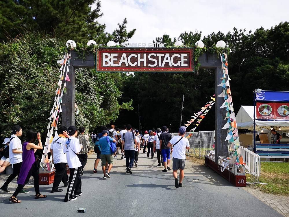 ビーチステージへのゲート。