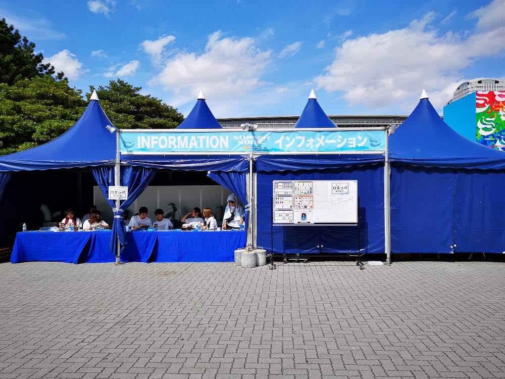 入場ゲート近くのインフォメーション。