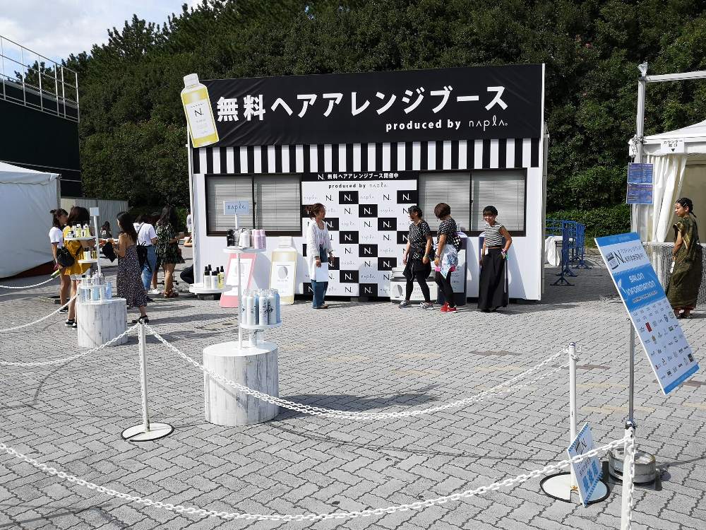 大阪のヘア化粧品会社ナプラ。