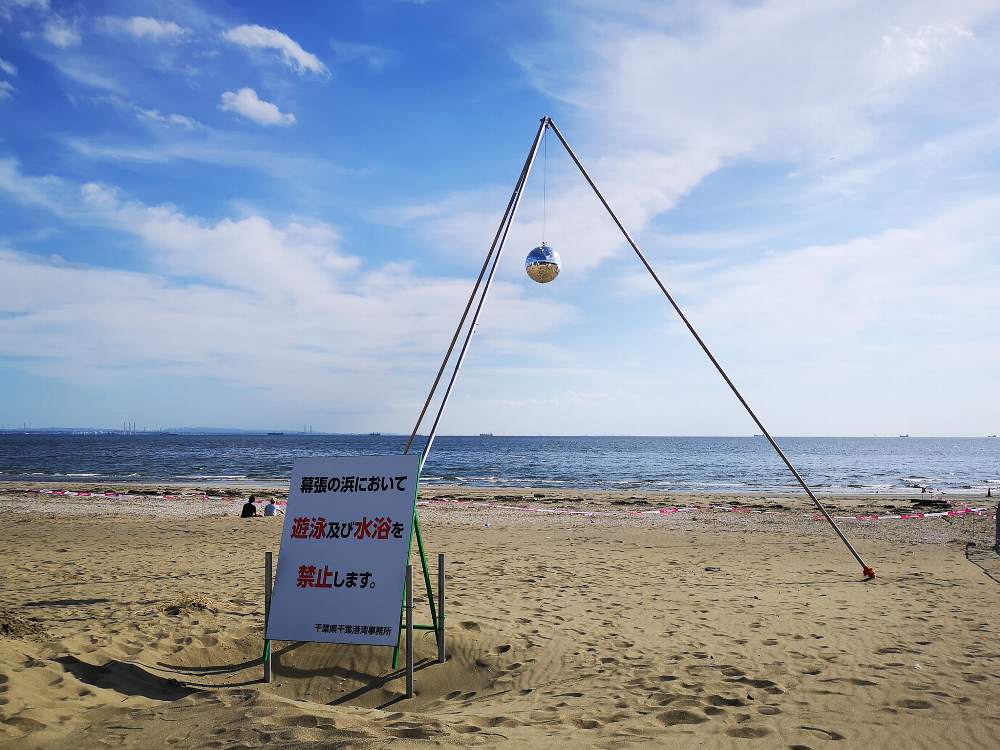 海岸へ出ました。