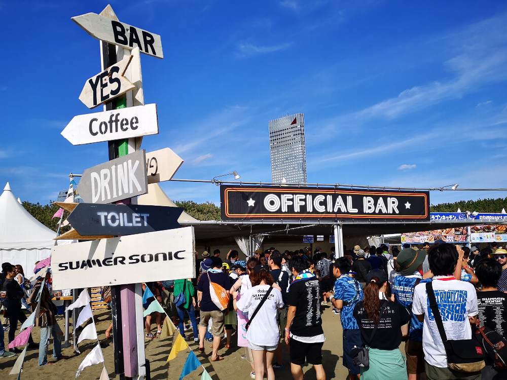 ビーチステージの飲食店。公式バー。