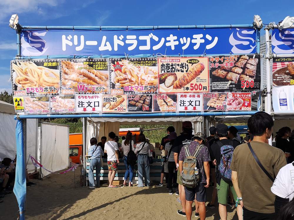 ドリームドラゴンキッチン。