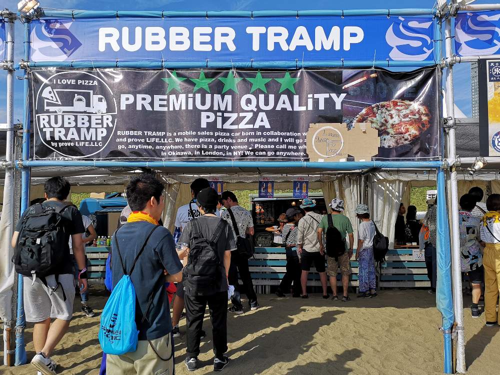 ラバー・トランプ。