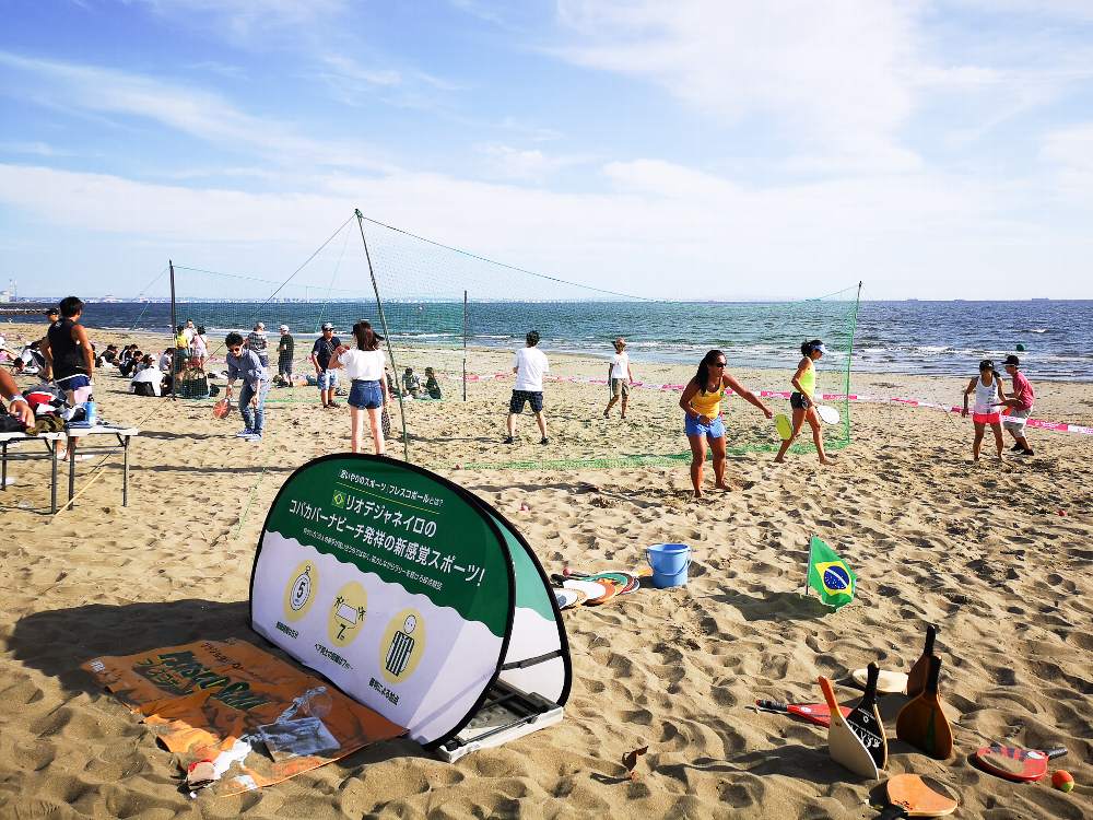 フレスコボール。ブラジルの羽子板と言われます。