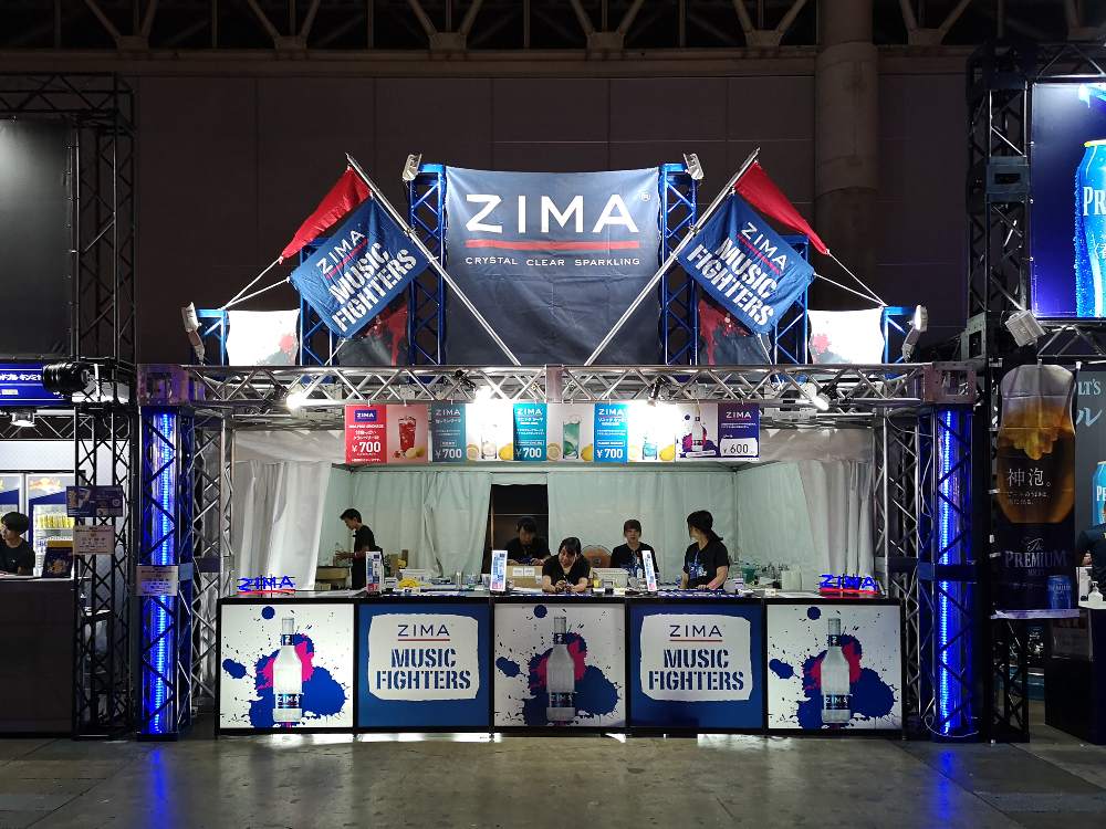 ZIMA（ジーマ）。