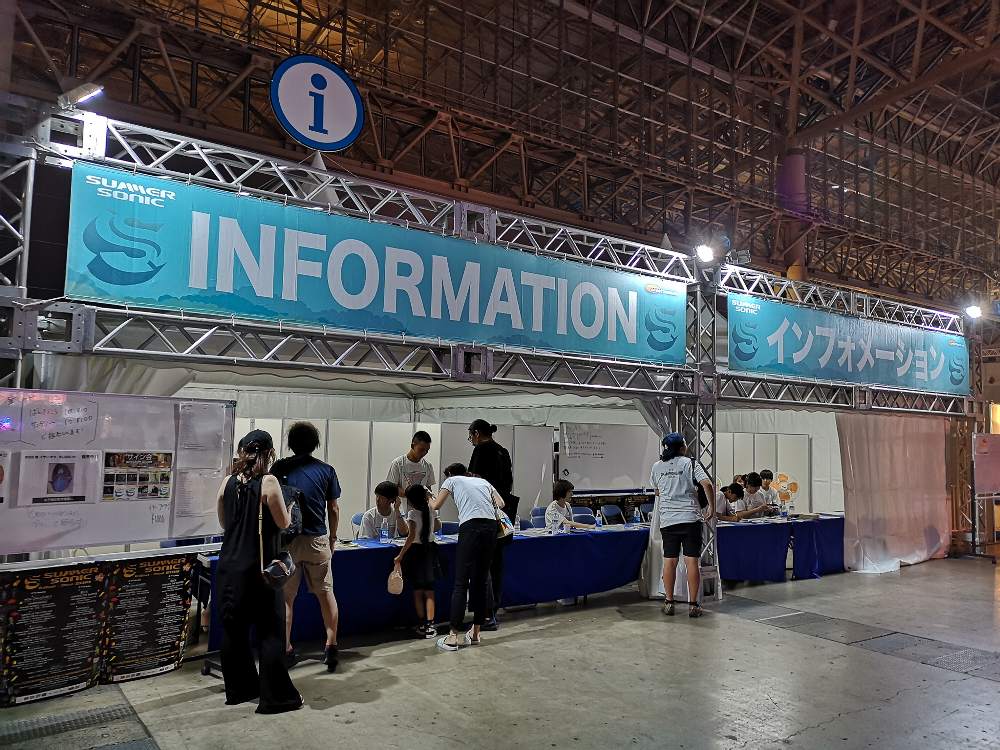 幕張メッセ内のインフォメーション。
