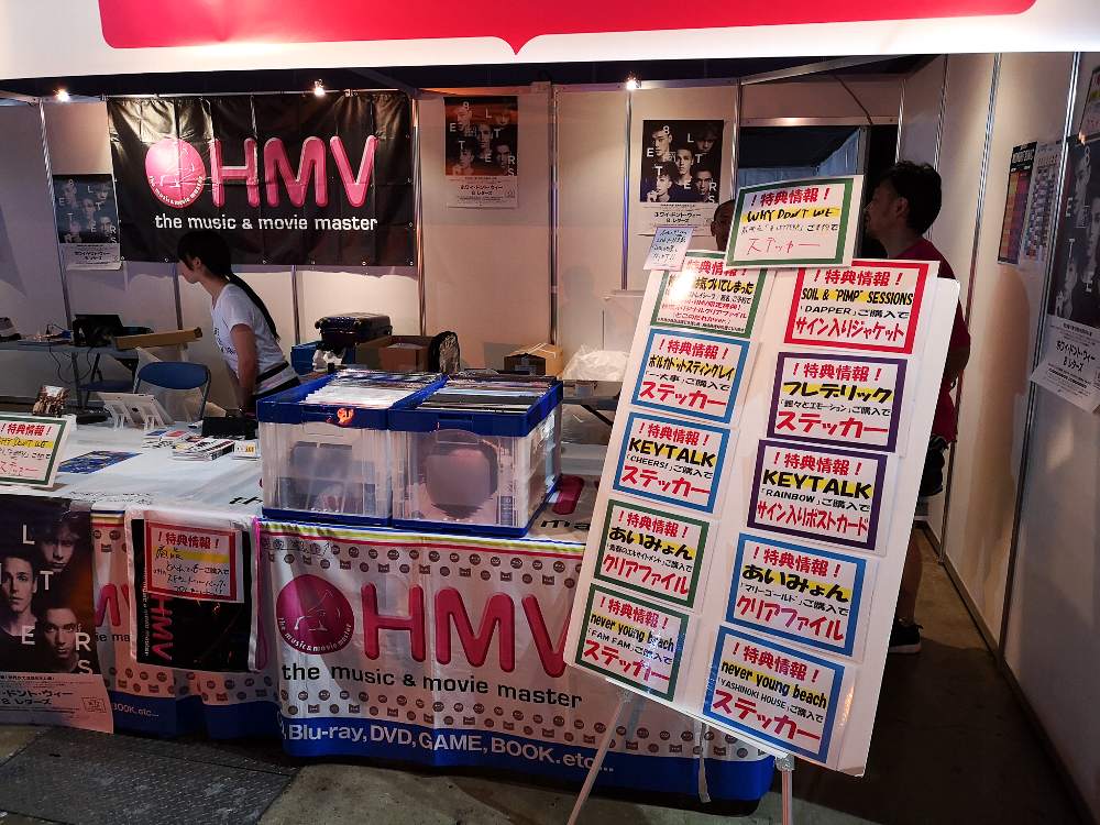 サマーソニックの会場での特典付きもあります。