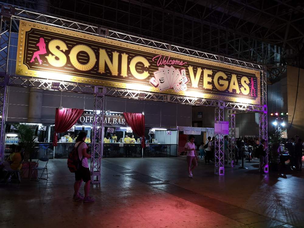 ソニックベガス。