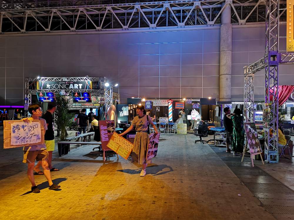 バーバーサマソニと冷やしシャンプー。