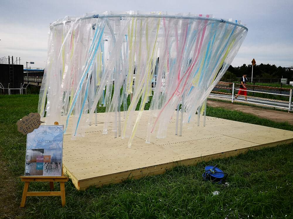 「sukeru」（スケル）。