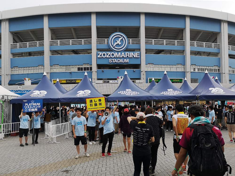 すぐにリストバンド交換所があります。