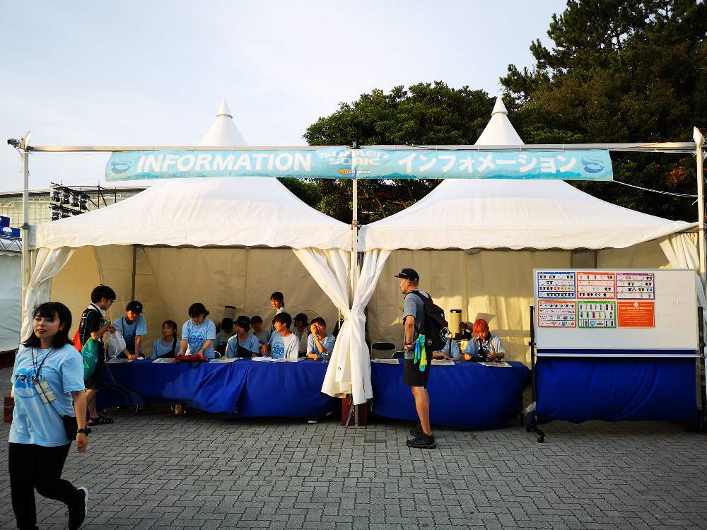 マリンステージのインフォメーション。