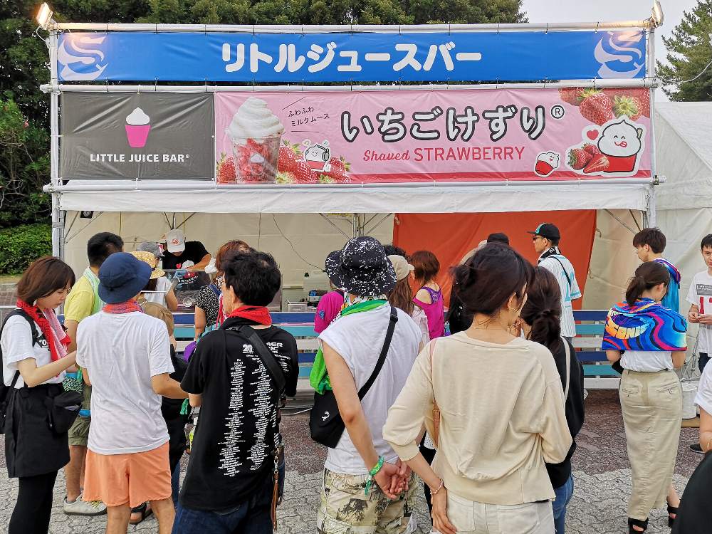 リトルジュースバー。