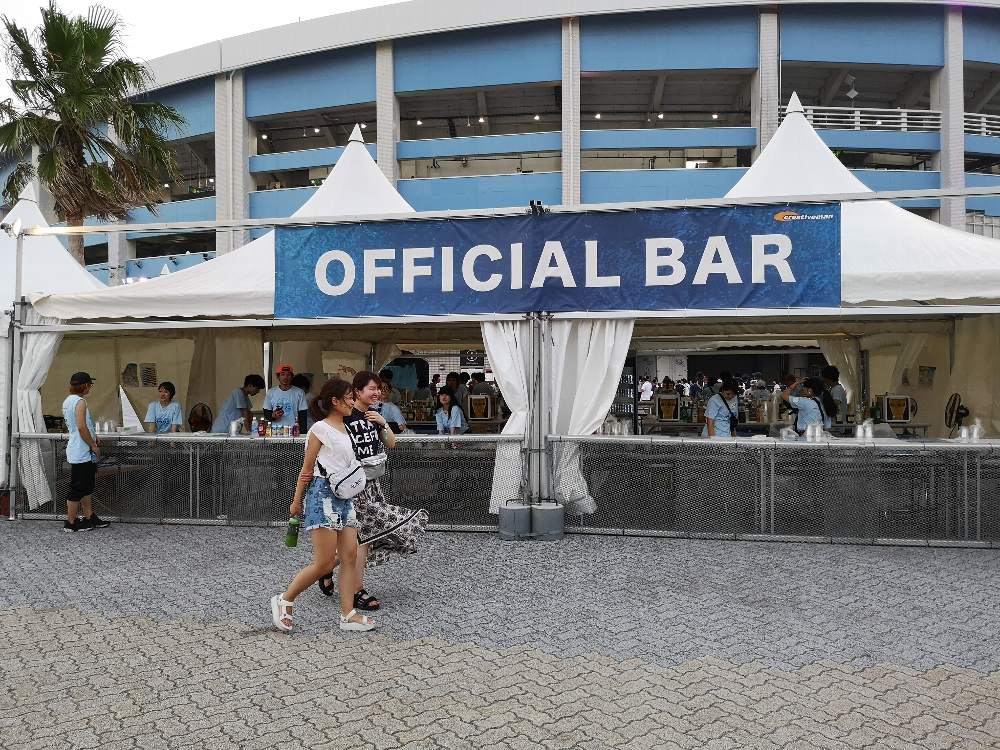 オフィシャルバー。