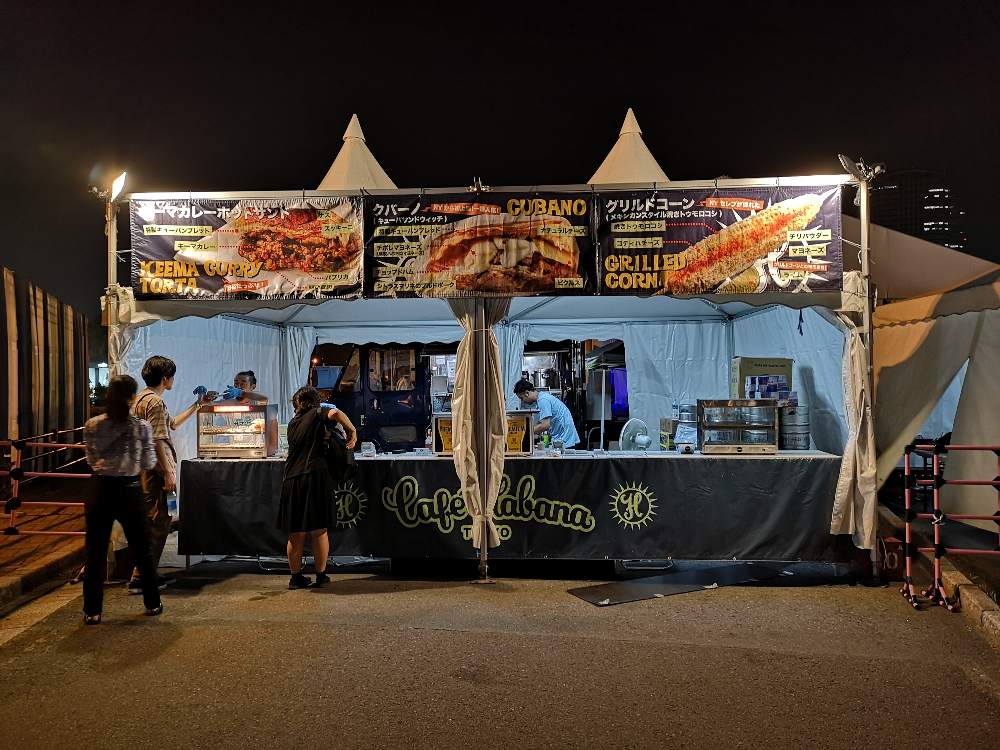 カフェハバナ。