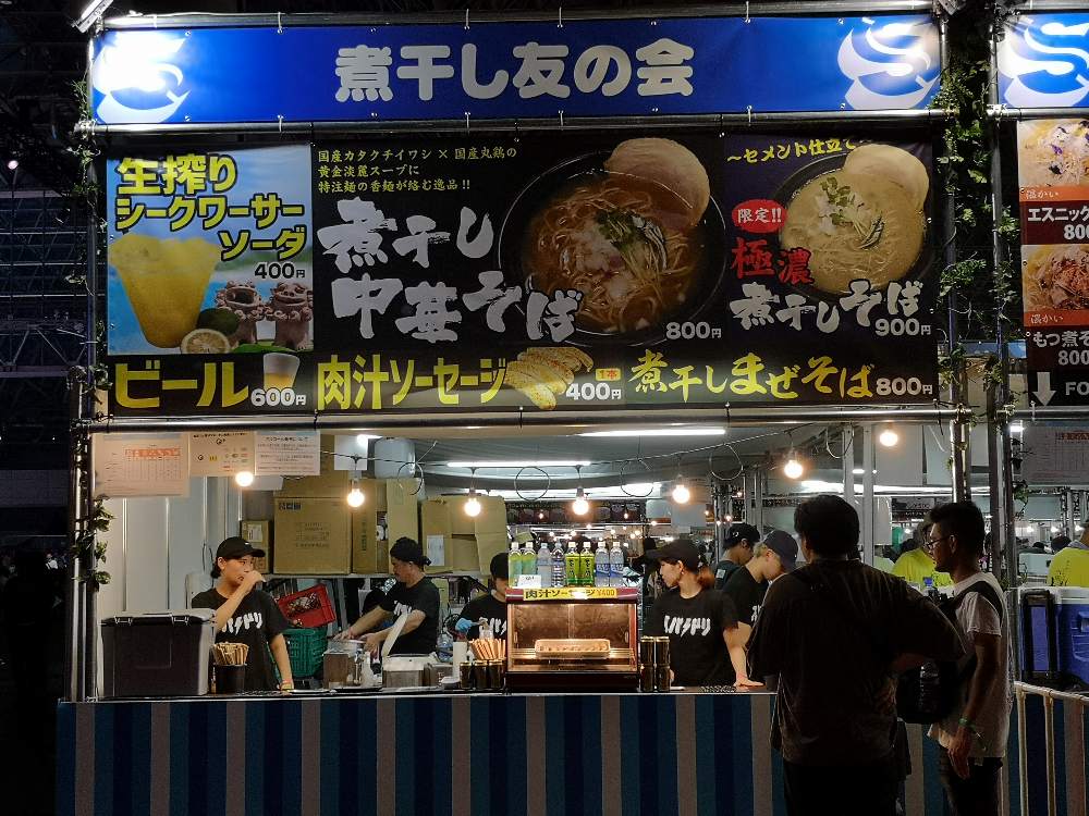 煮干し友の会。