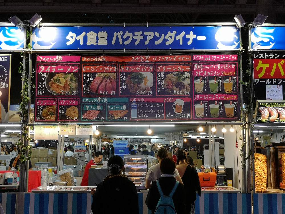 タイ食堂パクチアンダイナー。