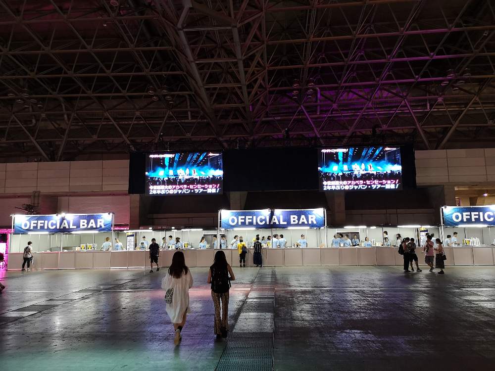 オフィシャルバー。