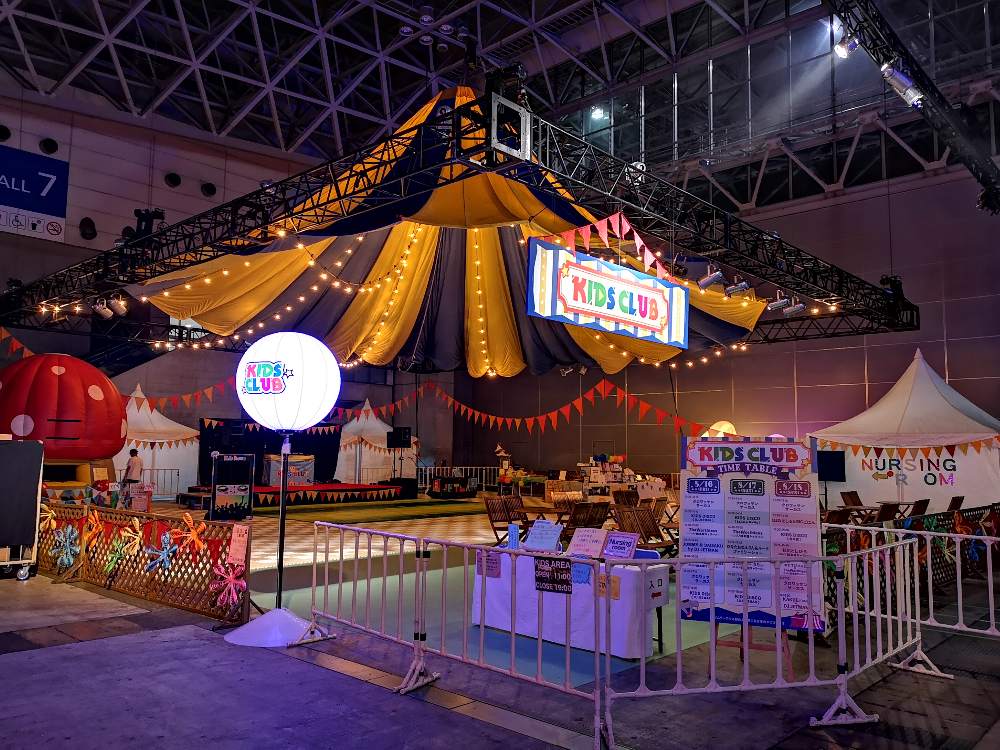 終了後のキッズクラブ。