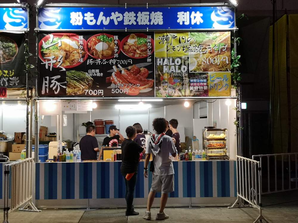 粉もんや鉄板焼利休。