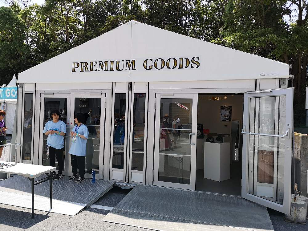 プレミアムグッズ売り場。