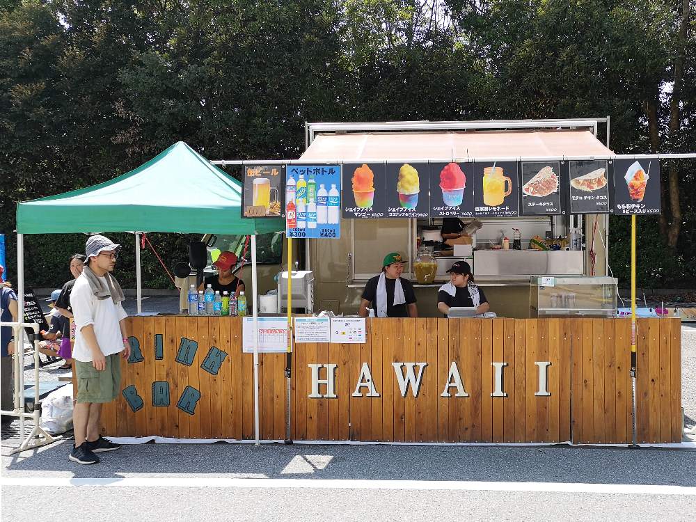 ドリンクバーハワイ。