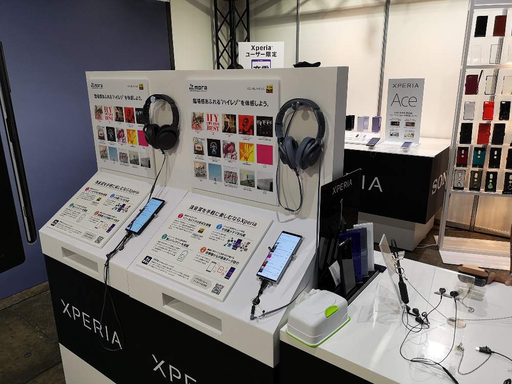Xperiaのスマートフォンでハイレゾ音源を聴かせるコーナー。