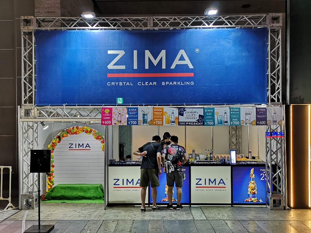 ZIMA。