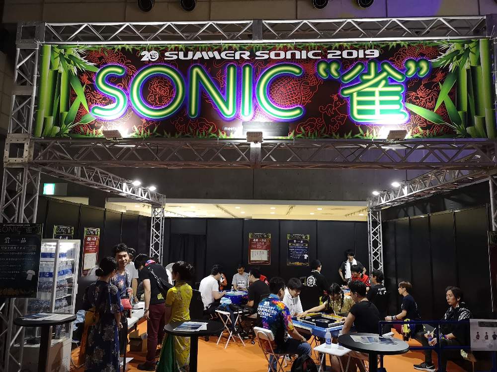 にぎわっているころ。