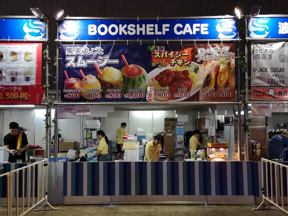 ブックシェルフカフェ。