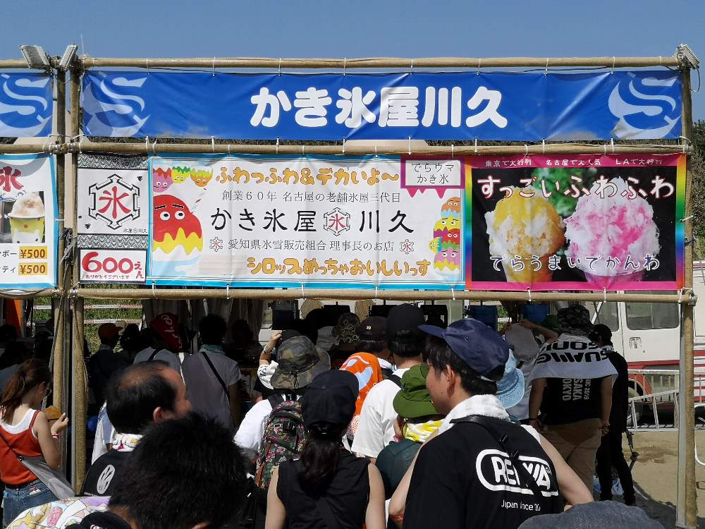 かき氷屋川久。