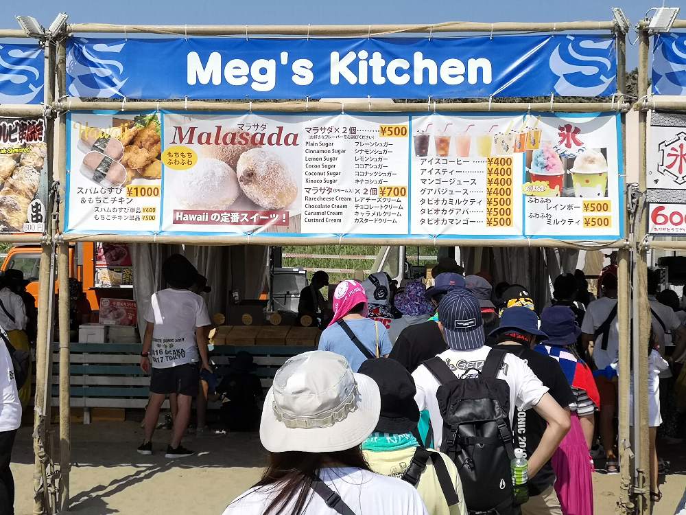 メグズキッチン。