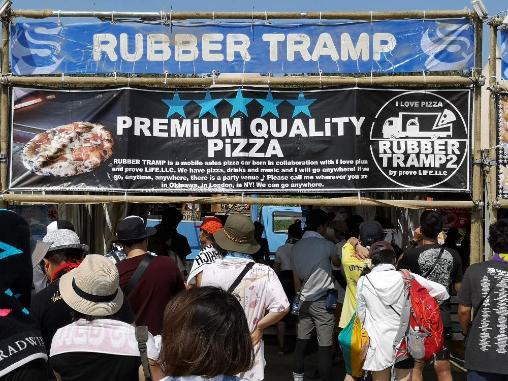 ラバートランプ。