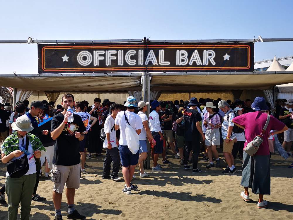 オフィシャルバー。