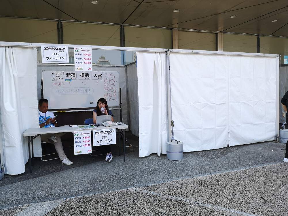 幕張メッセ周辺にあるツアーデスク。