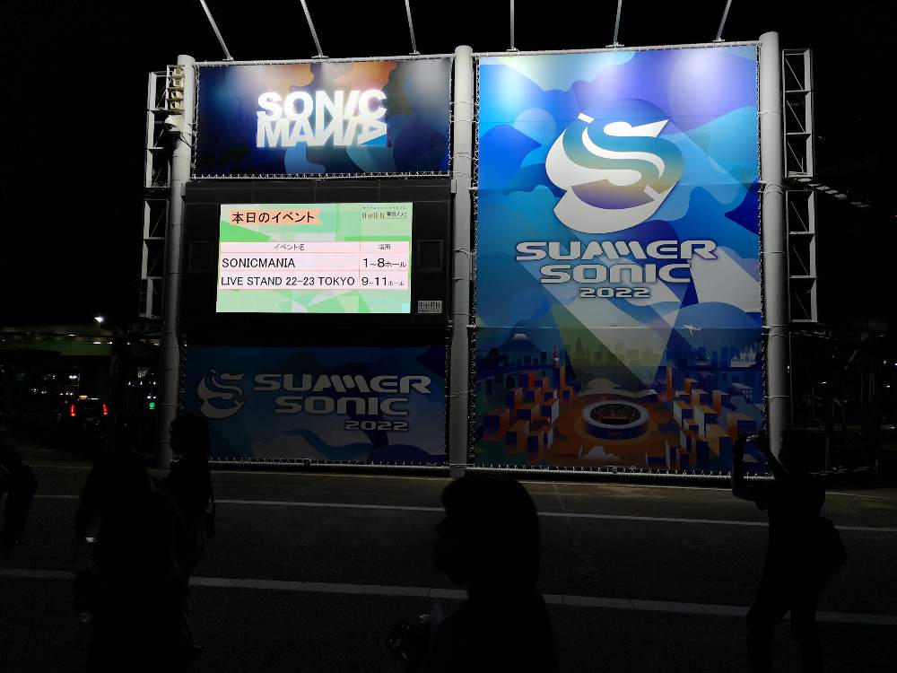 8月19日夜のソニックマニア。幕張メッセの案内板。