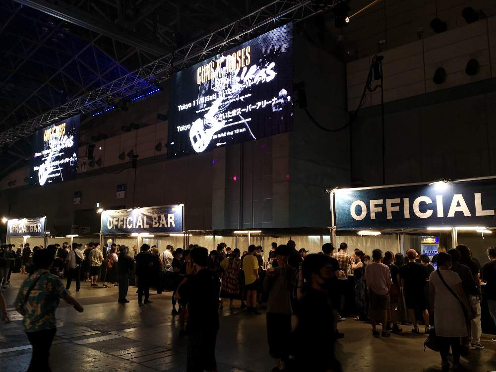 オフィシャルバー。