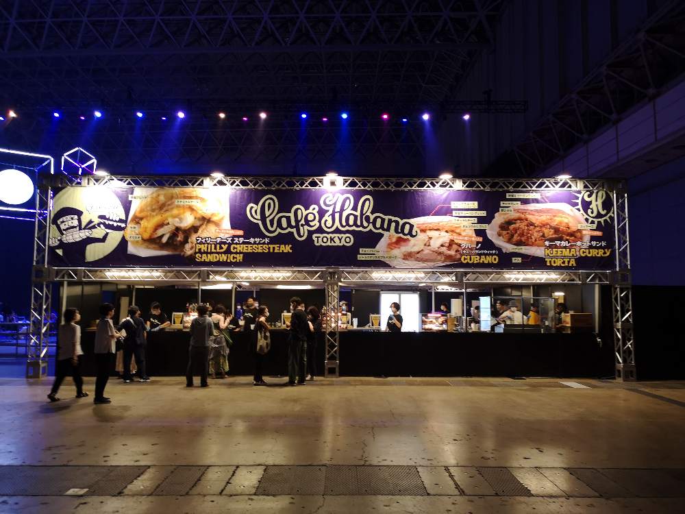 カフェハバナ。