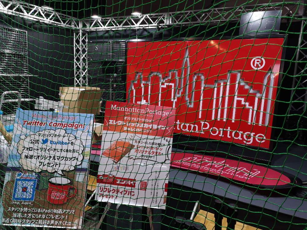 ソニックマニアのときは物販店は準備中。